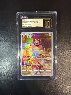 Pokemon VSTAR Universe 2022 Miltank Holo #199/172 Japanese CGC 10 Pristine - Image 1