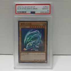 PSA 10 2024 Yu-Gi-Oh! Blue Eyes White Dragon QCCP-JP001 - Image 1
