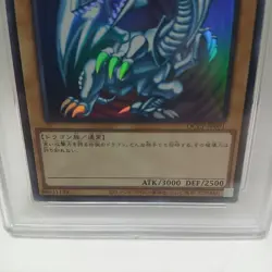 PSA 10 2024 Yu-Gi-Oh! Blue Eyes White Dragon QCCP-JP001 - Image 3