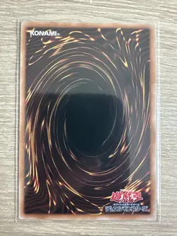 (WNR) Yugioh Card TDPP-JP004 Cosmo Queen | Secret Japanese VLP - Image 2