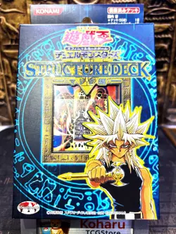 YuGiOh - Marik Volume 1 Structure Deck 2003 Japanese OCG Vintage FACTORY SEALED - Image 1