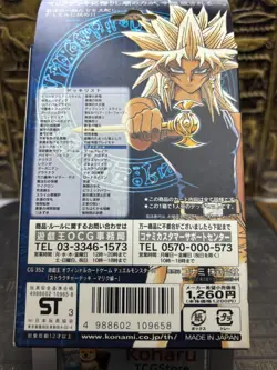 YuGiOh - Marik Volume 1 Structure Deck 2003 Japanese OCG Vintage FACTORY SEALED - Image 2