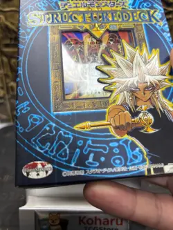YuGiOh - Marik Volume 1 Structure Deck 2003 Japanese OCG Vintage FACTORY SEALED - Image 3