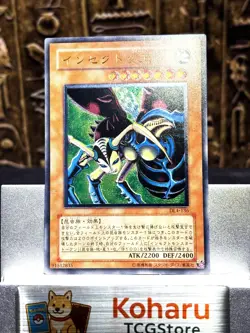 Yugioh Insect Queen DL4-136 Ultimate Rare 2003 Vintage -NM - Image 1