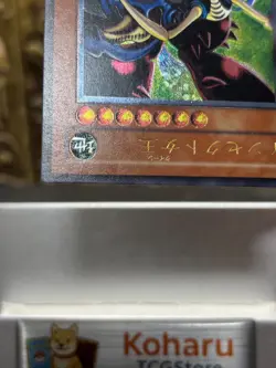 Yugioh Insect Queen DL4-136 Ultimate Rare 2003 Vintage -NM - Image 3