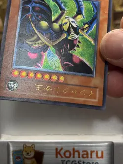 Yugioh Insect Queen DL4-136 Ultimate Rare 2003 Vintage -NM - Image 4