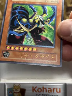 Yugioh Insect Queen DL4-136 Ultimate Rare 2003 Vintage -NM - Image 5