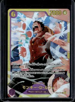 2025 One Piece Anime 25th Collection Monkey D. Luffy Secret Rare #EB02-061 - Image 1