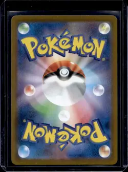 2025 Pokemon Inferno X-M2 Togedemaru Art Rare #090/080 - Image 2