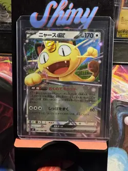 Meowth ex 061/080 Pokemon TCG M3: Nihil Zero Double Rare Holo (Japanese) 2026 - Image 1