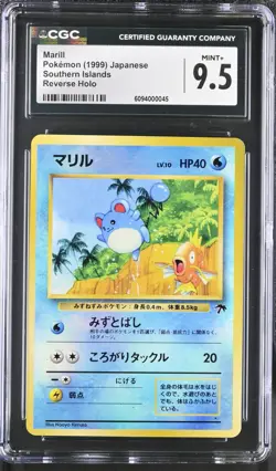 CGC 9.5 Japanese Marill Reverse Holo Southern Islands Pokemon 1999 - Image 1