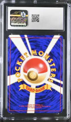 CGC 9.5 Japanese Marill Reverse Holo Southern Islands Pokemon 1999 - Image 2