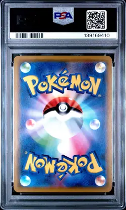 Marshadow & Machamp Tag Team GX 042/095 Double Blaze Japanese Pokemon PSA 10 - Image 2