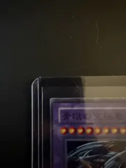 Yu-Gi-Oh Blue-Eyes Ultimate Dragon Super Rare Card P3-01 Japanese Edition - Image 2