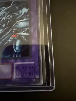 Yu-Gi-Oh Blue-Eyes Ultimate Dragon Super Rare Card P3-01 Japanese Edition - Image 4