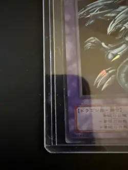 Yu-Gi-Oh Blue-Eyes Ultimate Dragon Super Rare Card P3-01 Japanese Edition - Image 5