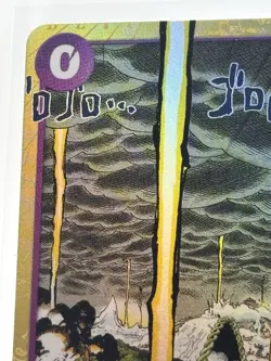 One Piece Mamaragan OP15-078 Event SR Super Rare Bandai Card Game - Image 2