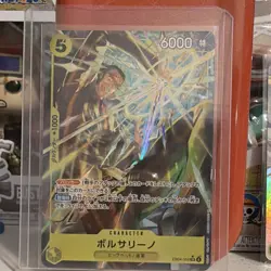 Borsalino EB04-058 SR Alternate Art One Piece TCG Japanese - Image 1