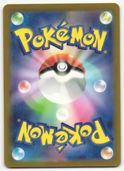 US SELLER Riolu AR 201/172 S12a VSTAR Universe Japanese Pokemon Card - NM - Image 2