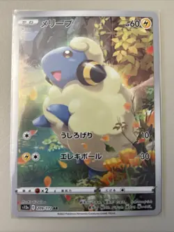 Mareep AR 209/172 - 2022 s12a Vstar Universe Pokemon Card Japanese NM - Image 1
