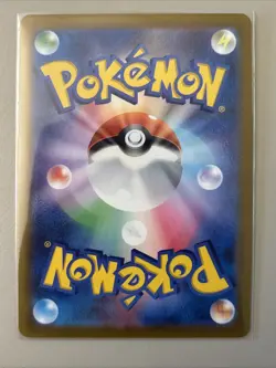 Mareep AR 209/172 - 2022 s12a Vstar Universe Pokemon Card Japanese NM - Image 2