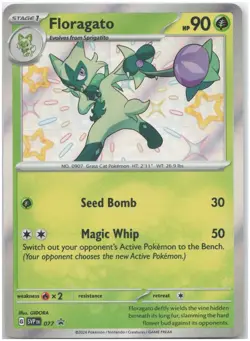 Floragato - 077 SVP SV: Scarlet & Violet Promo Cards NM - Pokemon TCG - Image 1