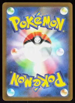 Venusaur EX 184/165 sv2a 151 Japanese Pokemon Card NM - Image 2