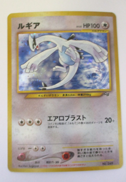 Lugia GB Promo GameBoy No.249 Old Back 2001 Holo Japanese Pokemon Card JP NM-M - Image 1