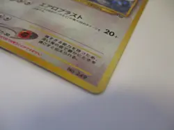 Lugia GB Promo GameBoy No.249 Old Back 2001 Holo Japanese Pokemon Card JP NM-M - Image 3