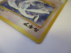 Lugia GB Promo GameBoy No.249 Old Back 2001 Holo Japanese Pokemon Card JP NM-M - Image 5