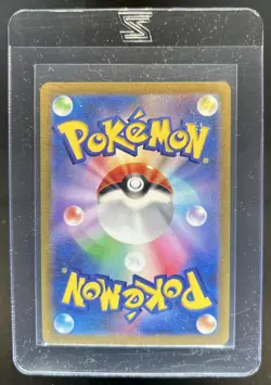 2023 Pokemon SV 151 JP Venusaur ex Special Art Rare #200/165 - Image 2