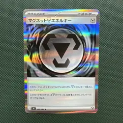 Magnet Metal Energy 083/083 Ninja Spinner Holo Rare (Japanese) - Pokemon TCG - Image 1