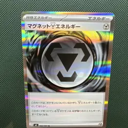 Magnet Metal Energy 083/083 Ninja Spinner Holo Rare (Japanese) - Pokemon TCG - Image 2