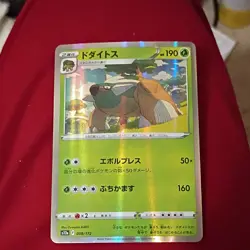 Mint: Pokemon TCG s12a 5 Card Lot Lucario Toxtricity Torterra Diancie Zoroark - Image 5