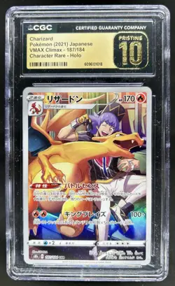 2021 Pokemon VMAX Climax JP Charizard PRISTINE #187/184 CGC 10 - Image 1