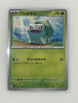 Bulbasaur 001/165 151 NM Japanese Pokemon Card TCG - Image 1