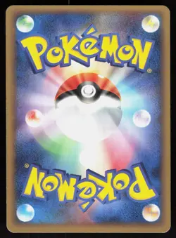 Dragonair 003/068 ex Dragon Frontiers Japanese Pokemon Card NM - Image 2