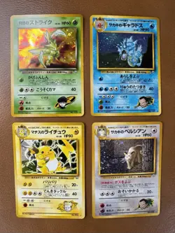 4x Card Pokemon Vintage Japanese Holo Lot - NM/LP - Gym Challenge & Heroes - Image 1
