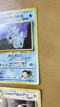 4x Card Pokemon Vintage Japanese Holo Lot - NM/LP - Gym Challenge & Heroes - Image 2