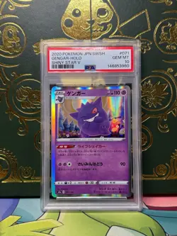 Pokemon Sword & Shield #071 Gengar Holo PSA 10 Shiny Star V - Image 1