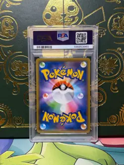 Pokemon Sword & Shield #071 Gengar Holo PSA 10 Shiny Star V - Image 2