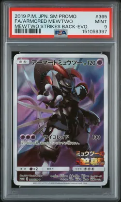 2019 POKEMON JAPANESE SM PROMO #365 FULL ART/ARMORED MEWTWO PSA 9 - Image 1