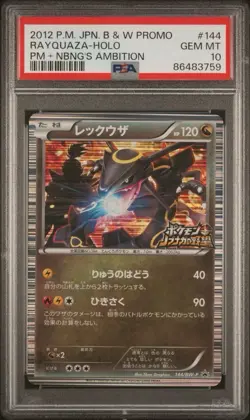 2012 JAPANESE B&W POKEMON + NOBUNAGA'S AMBITION RAYQUAZA-HOLO 144/BW-P PSA 10 - Image 1