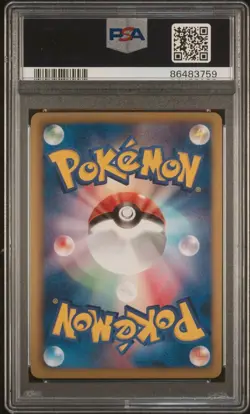 2012 JAPANESE B&W POKEMON + NOBUNAGA'S AMBITION RAYQUAZA-HOLO 144/BW-P PSA 10 - Image 2