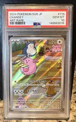 PSA 10 Chansey 113/101 AR Art Rare Transformation Mask sv6 Japanese Pokemon - Image 1