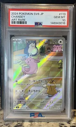 PSA 10 Chansey 113/101 AR Art Rare Transformation Mask sv6 Japanese Pokemon - Image 3
