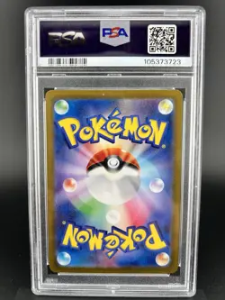 PSA 10 - Sylveon ex SAR 212/187 - 2024 Pokemon Japanese Terastal Festival sv8a - Image 2