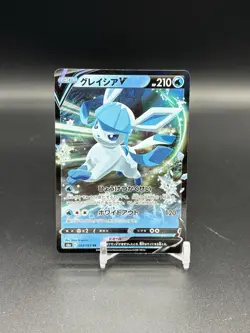 Pokemon Japanese s6a Eevee Heroes Glaceon V 024/069 Double Rare - Image 1