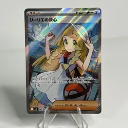 Lillie's Determination SR 086/063 M1L Mega Brave Pokemon Card Japanese 2025 TCG - Image 1