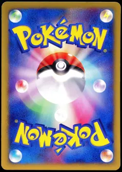 Pokemon 2002 Japanese Clairs Politoed Vs Series 050/141 1st Edition - Image 2